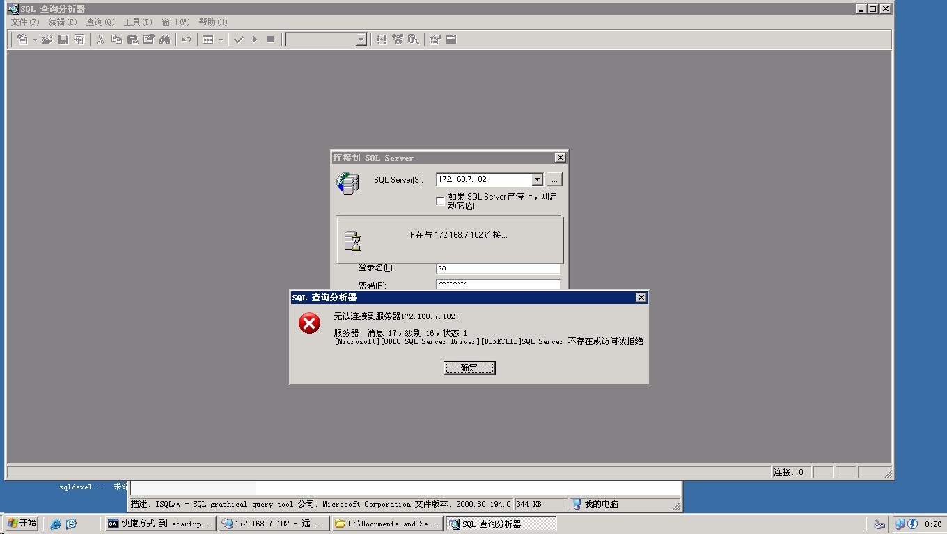 电脑不联网怎么恢复数据库(还原数据库怎么操作？)