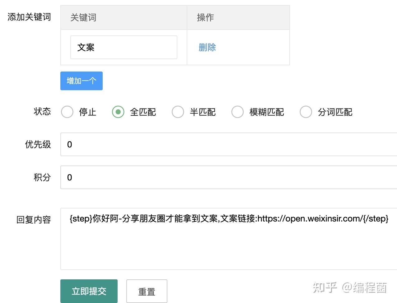 公务邮箱山东怎么回复(山东省公务邮是什么鬼?)