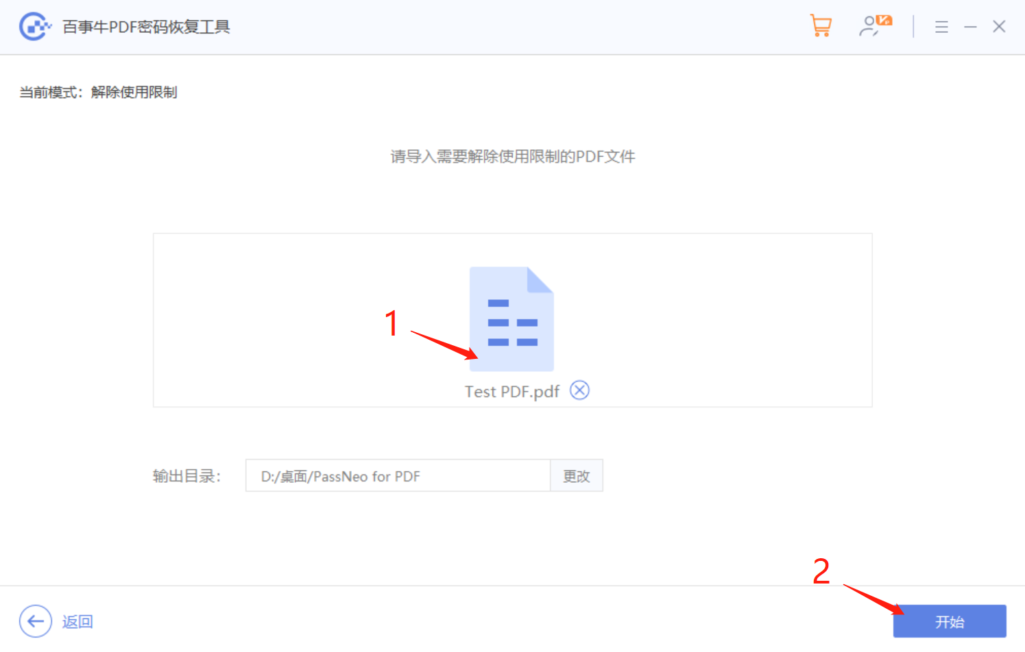 邮箱密码记住了怎么解除(网易邮箱怎么解绑定?)