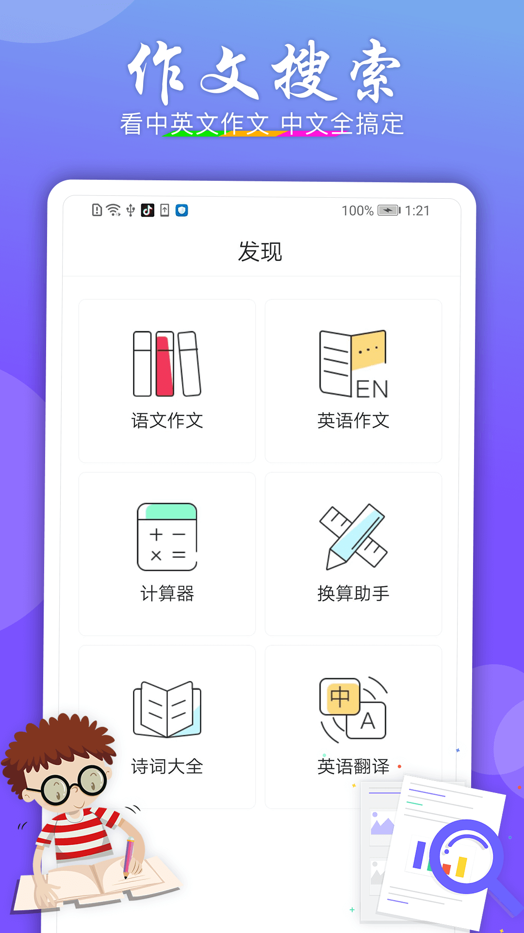 erp搜题软件是什么(计算机信息管理专业是学些什么的?)