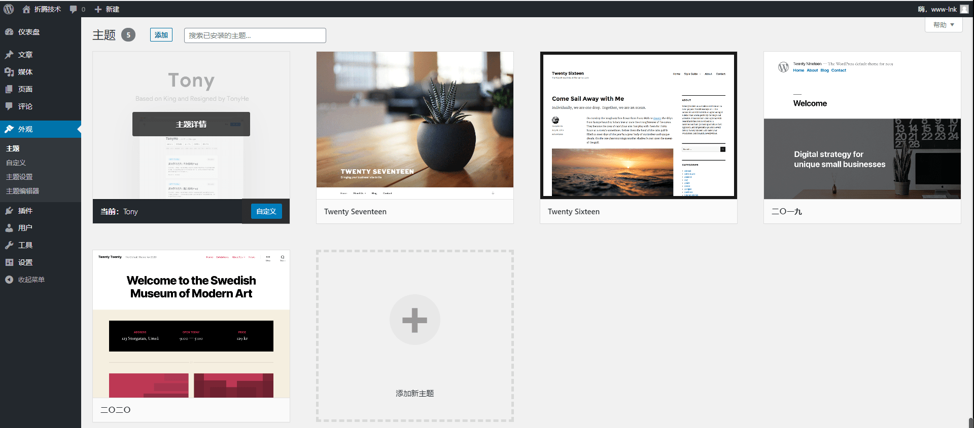 wp 设置域名(路由器缺省域名怎么设置？)