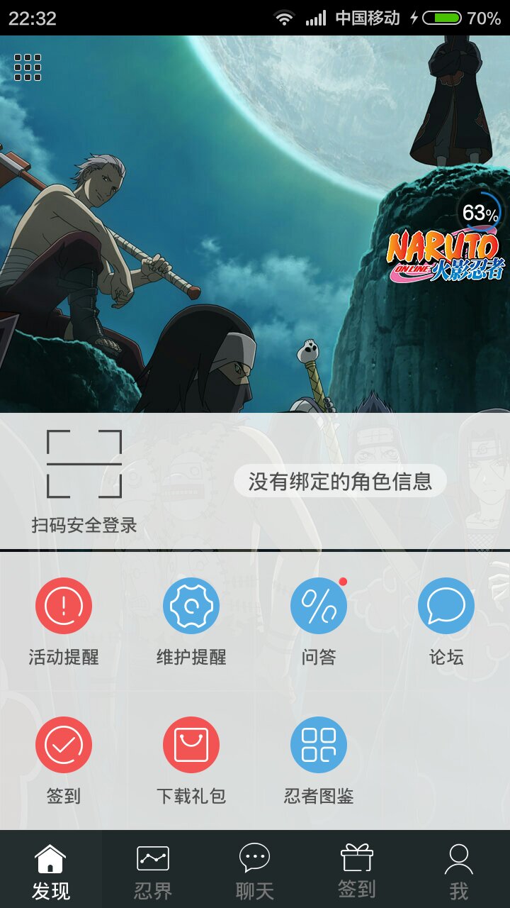 未注册的邮箱怎么绑定(4399无注册邮箱账号怎么绑定？)