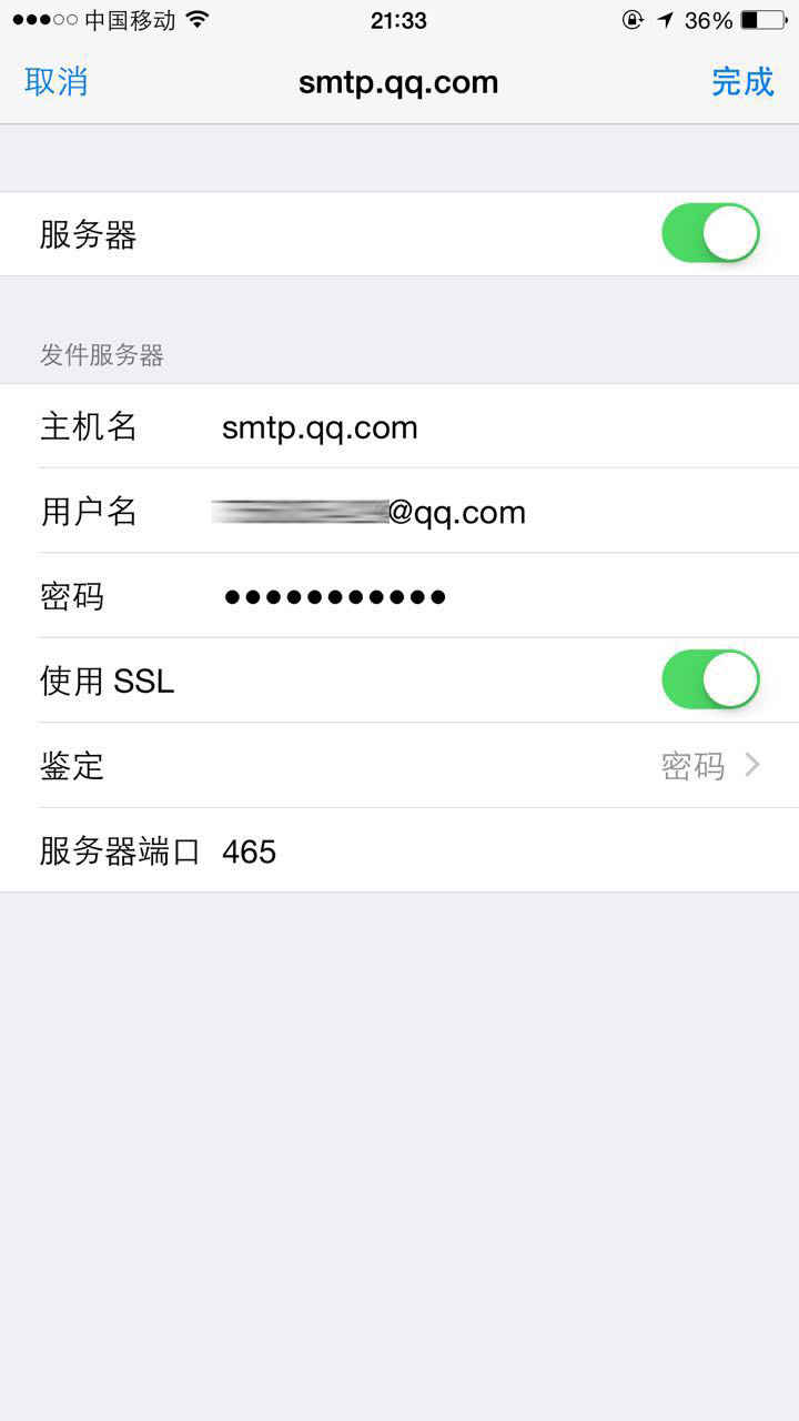 qq名字后面加邮箱怎么加(怎么样在邮箱里发邮件时后面能自动缀有自己公司的名字、地址、联系方式等，怎么设置？)