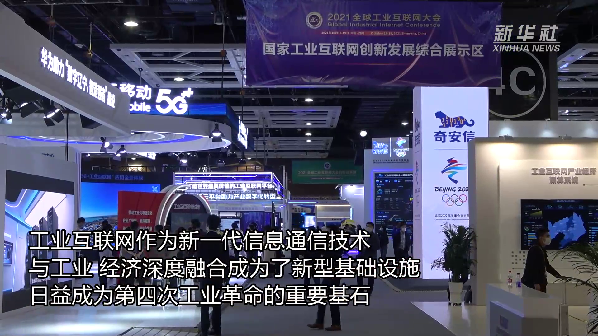 工业互联网如何打造(工业互联网如何创业？)