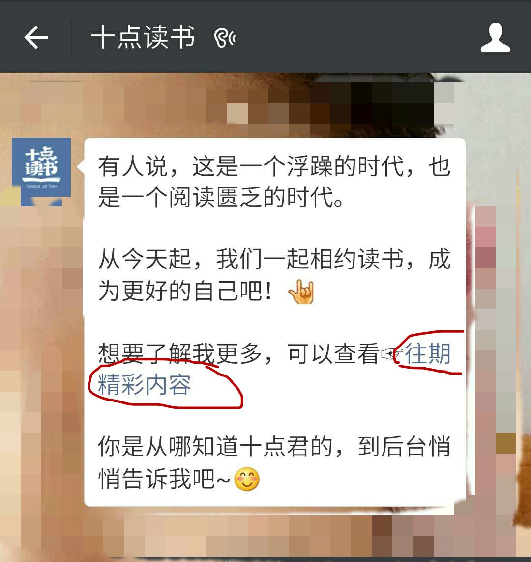 怎么把公众号链接放到邮箱(公众号怎么绑定邮箱？)