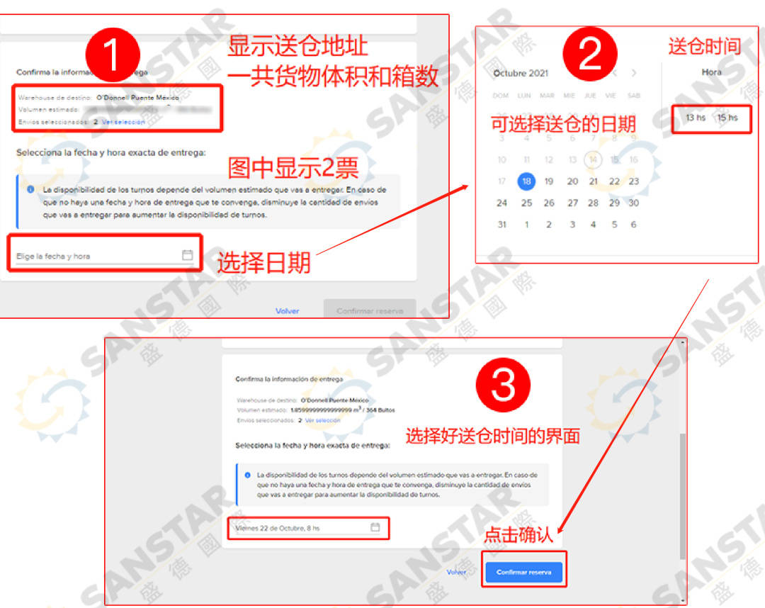 美客多官方邮箱是什么(美客多物流怎么发？)