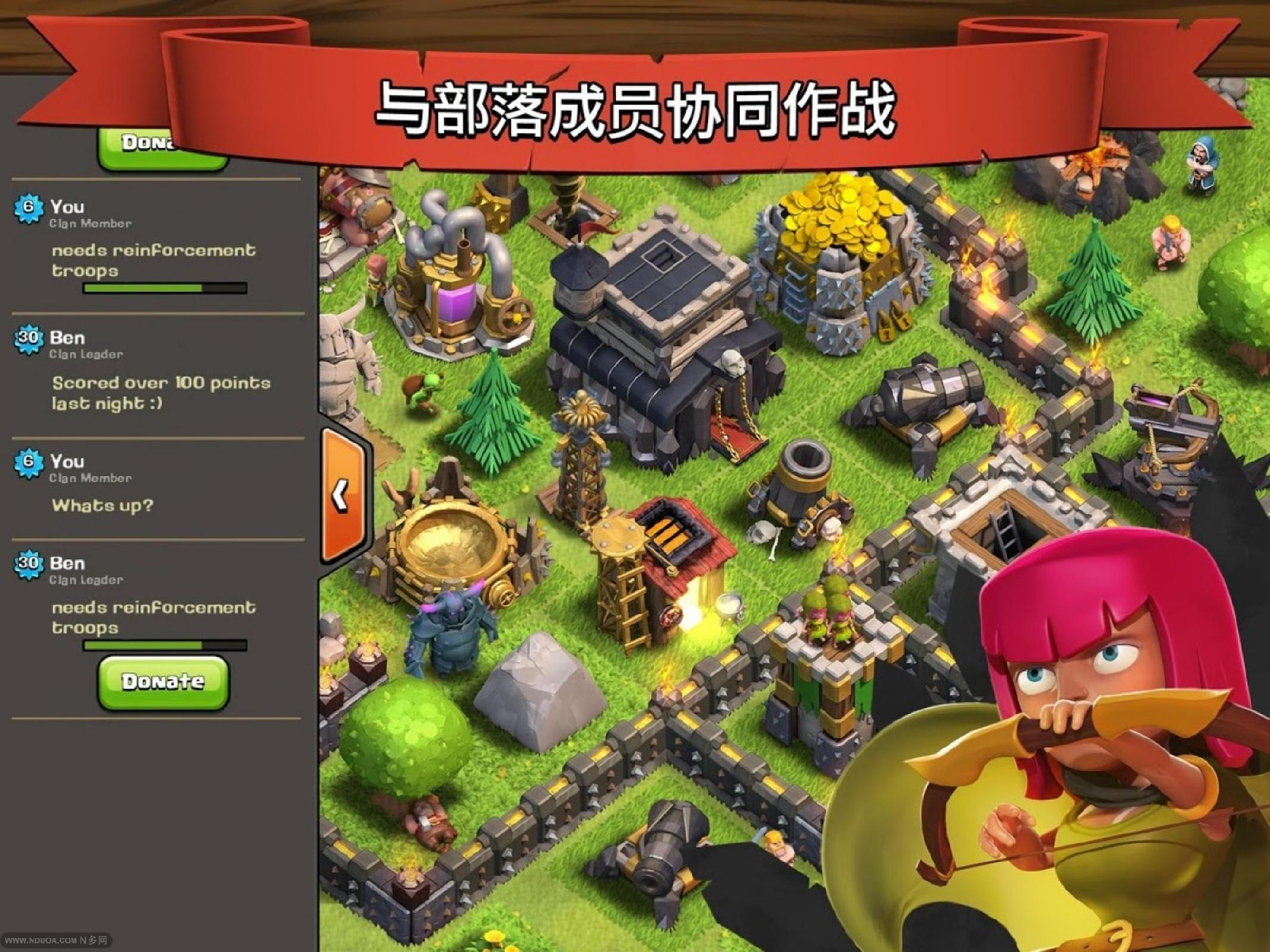 部落战争怎么恢复不了数据(部落冲突，一直说系统维修中是什么意思？)
