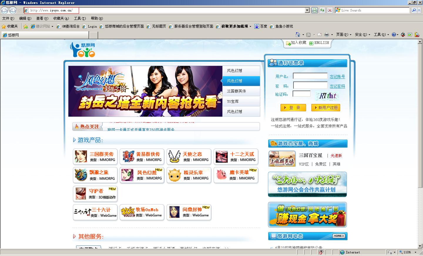 京东为什么要更改域名(京东域名为什么这么贵？)
