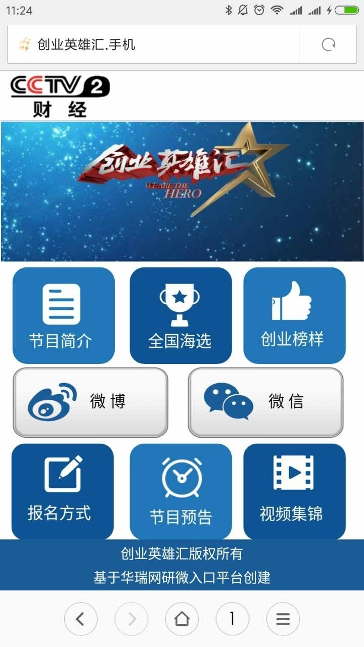 如何注册手机域名(做一个手机app需要域名吗？)