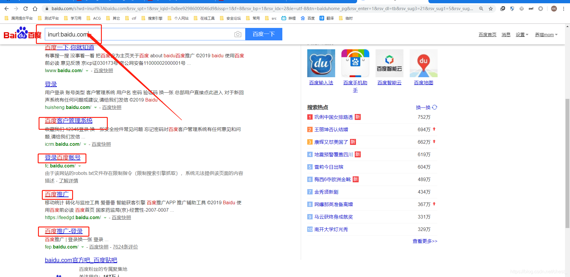 如何子域名查主站(电脑显示无法接到主站是怎么回事？)