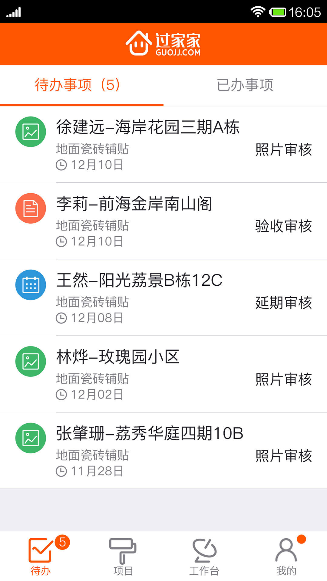 ERP查子件使用(ERP子件存货属性怎么设置？)