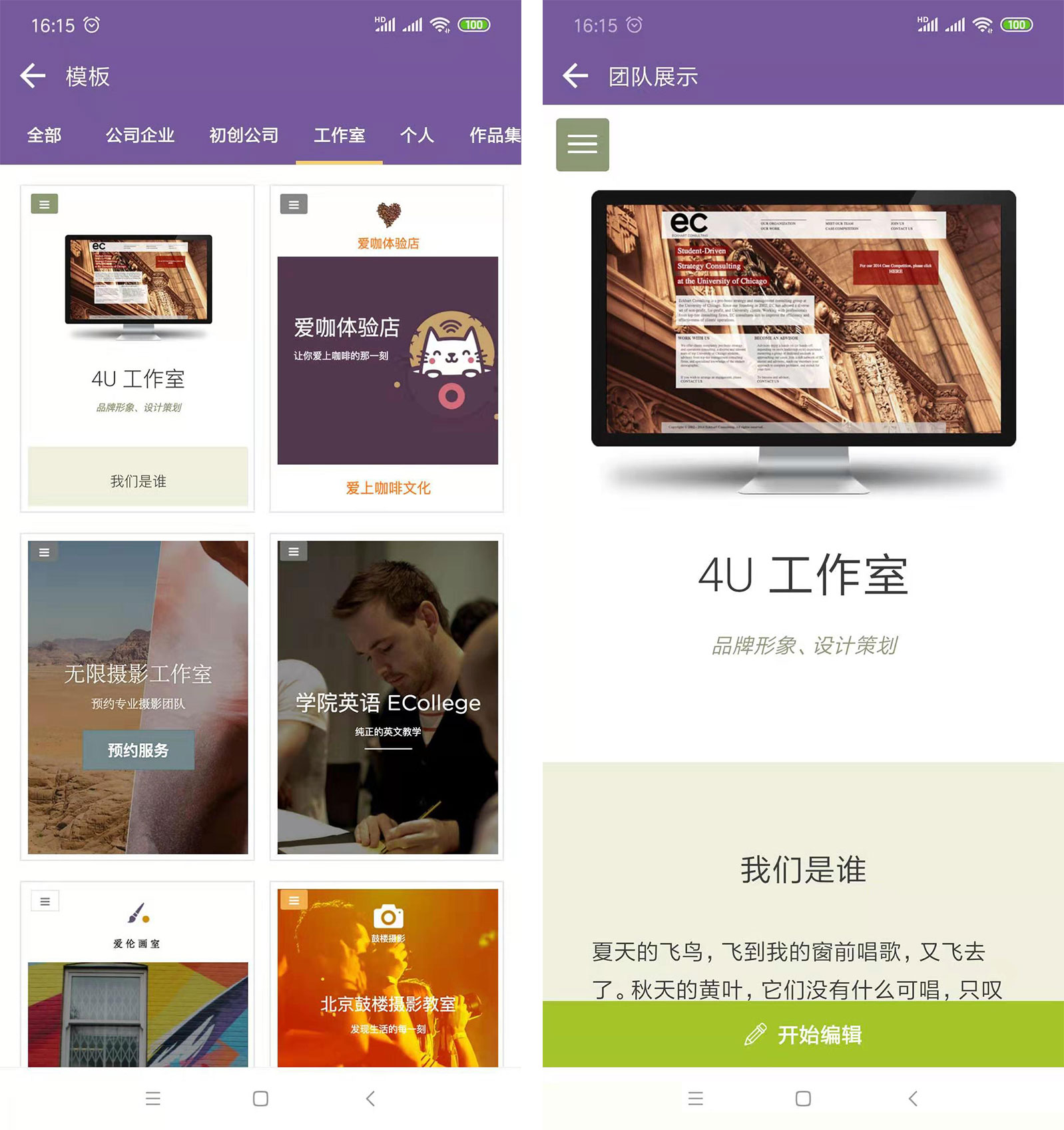 网站域名自己设置吗(网络域名设置成什么最快？)