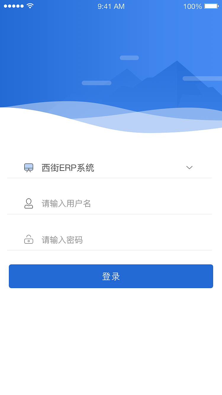企业erp销售赚钱吗(万里牛erp销售待遇？)