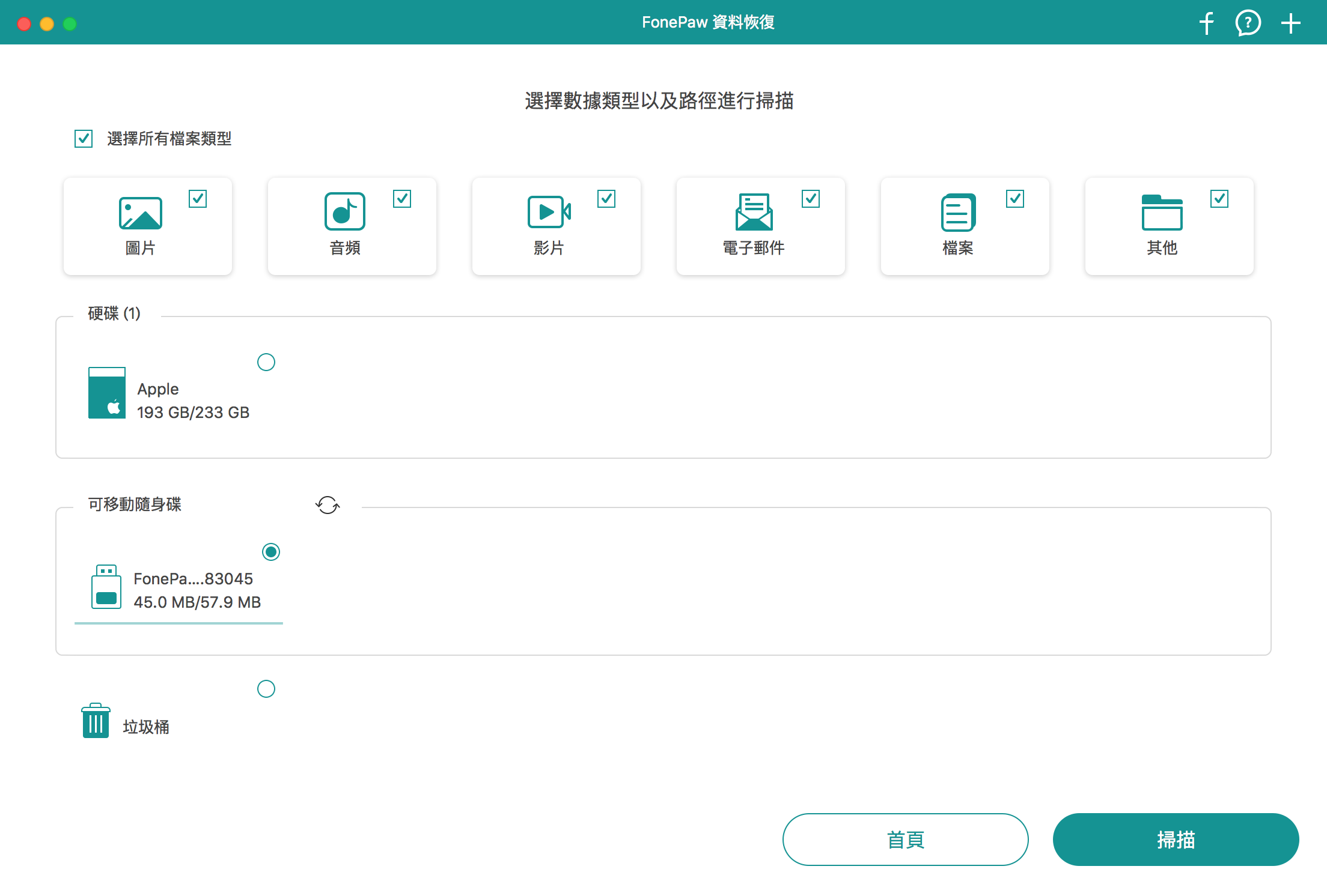 平泉有能做数据恢复的吗(山西大同全部解封预计时间？)