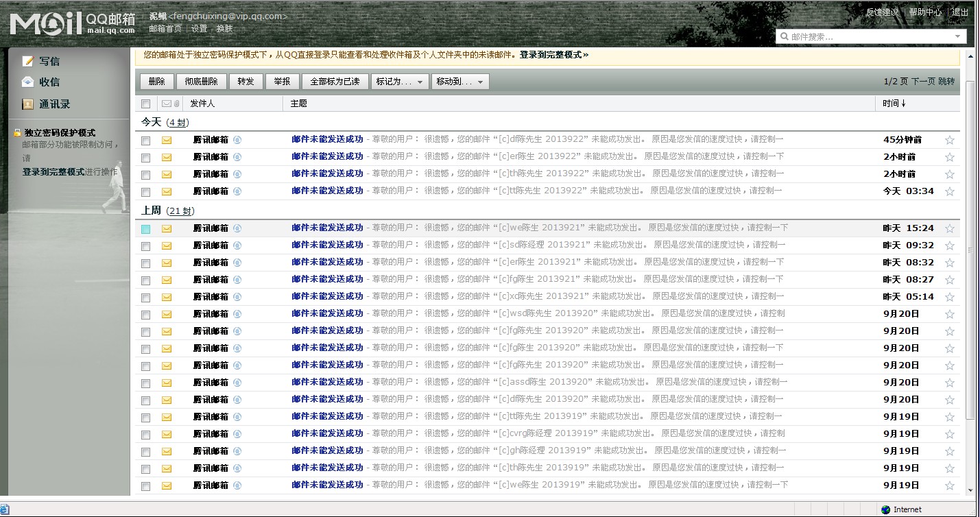邮箱发的文件怎么解压(邮箱里的文件怎么解压？)
