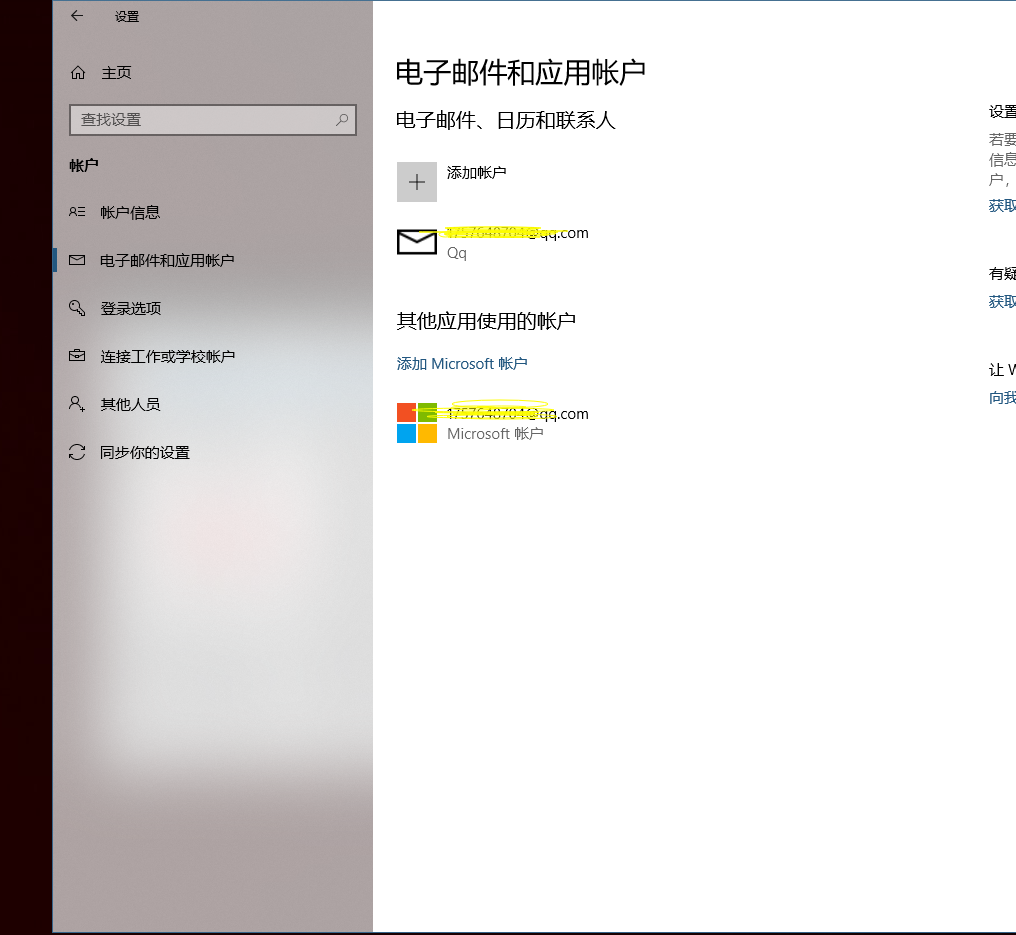 如何撤销财务软件账户余额(余额宝转出的钱可以撤销不？)