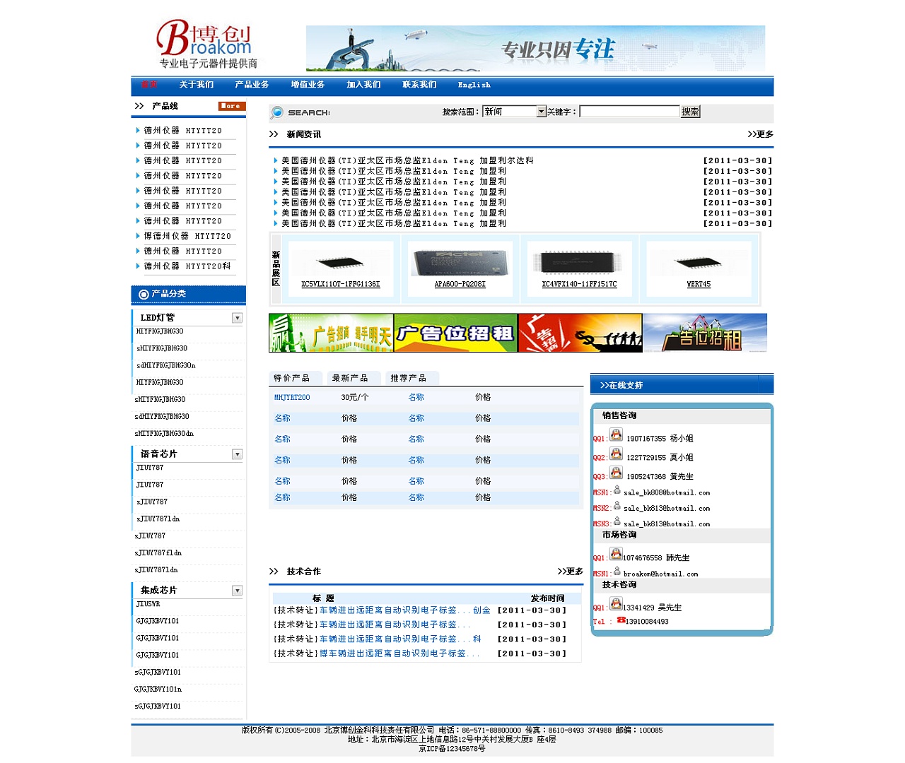 电子商务划分什么类型(电子商务发展的几个阶段？)