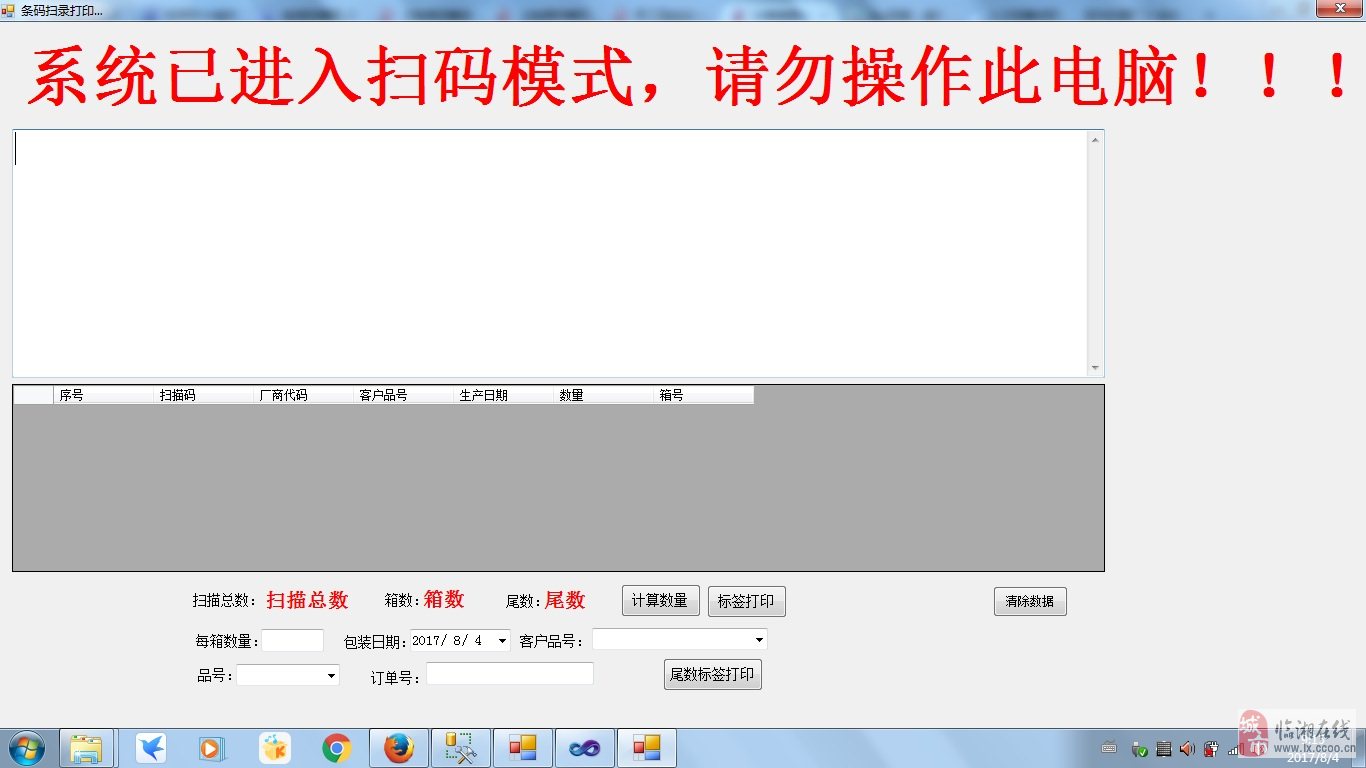 erp工程师月薪多少(月薪过万的职业？)
