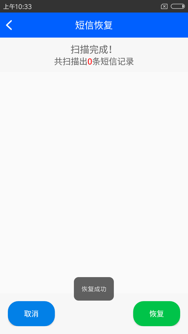 考勤表删除数据库如何恢复(得力34521考勤表撤销保护密码是多少？)