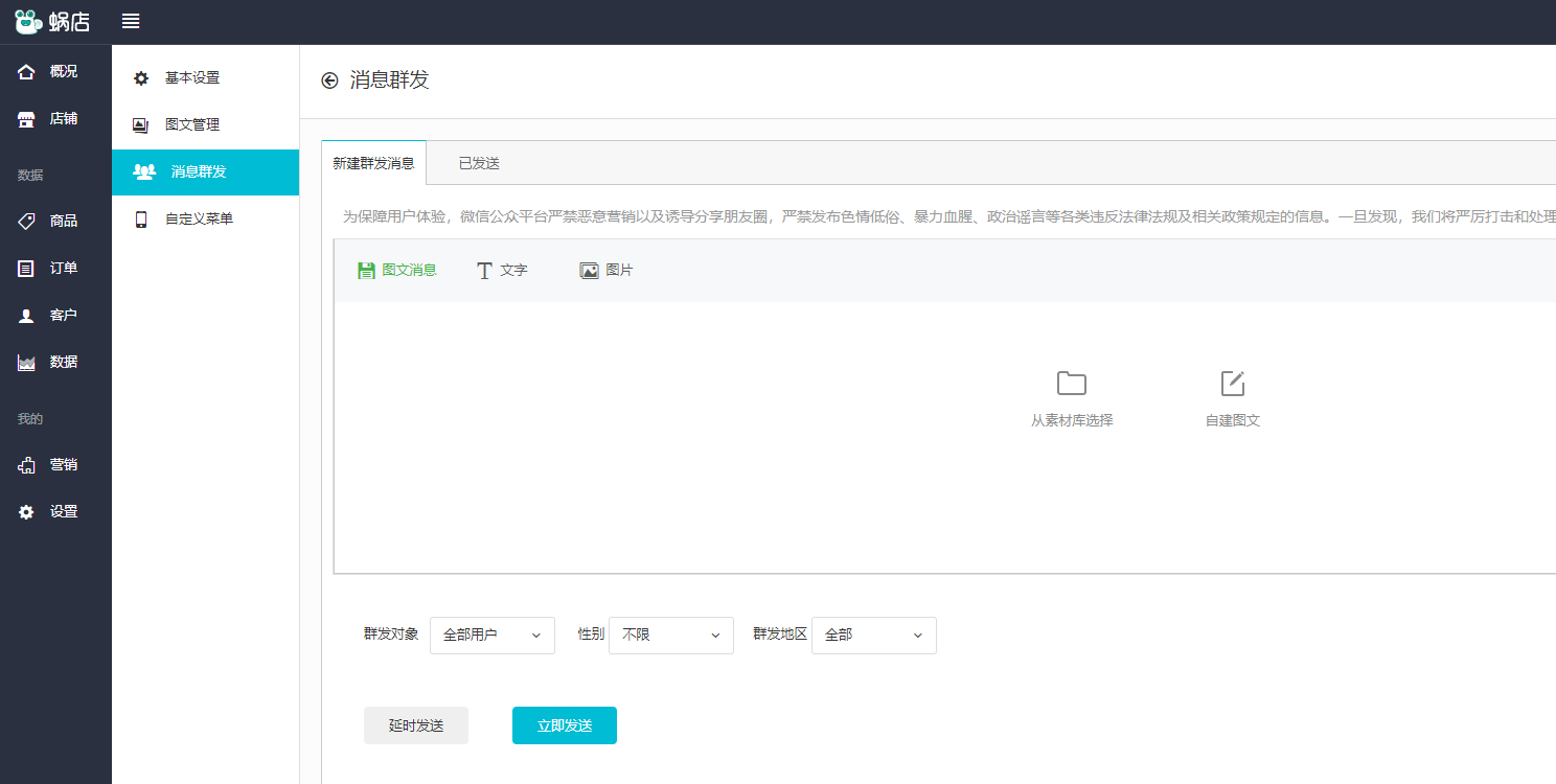 哗啦啦saas设置菜单(哗啦啦菜品怎么改价？)