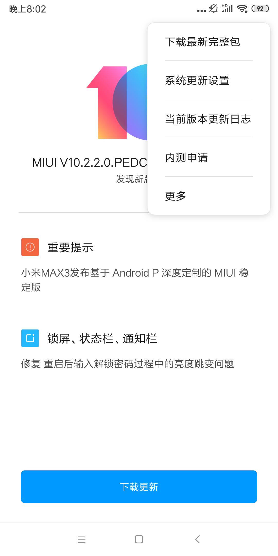 小米系统还原怎么恢复数据(小米Redmi9A怎么恢复数据？)