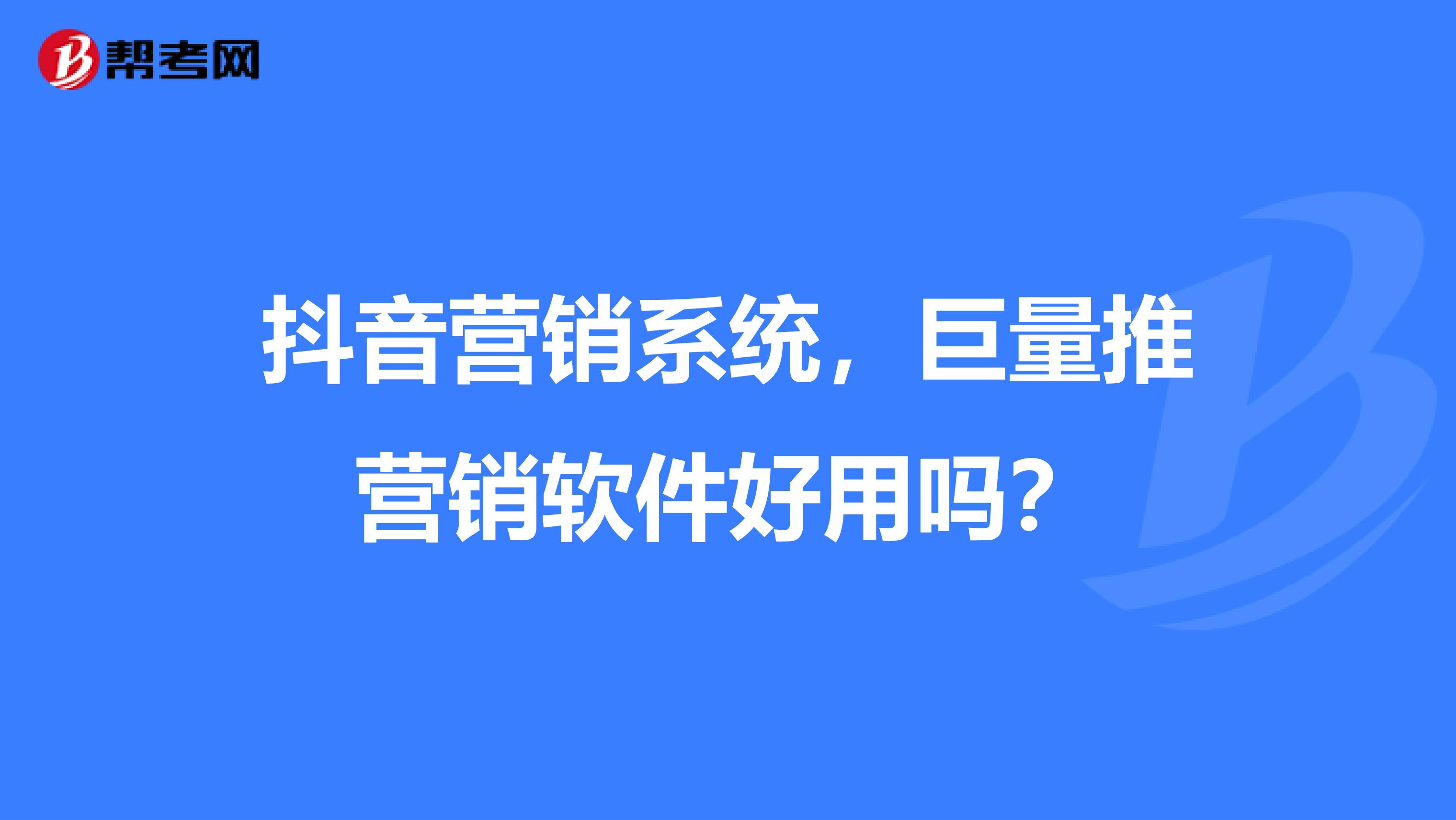 畅销家海外营销软件有哪些(速卖通主要销售国家排行榜?)