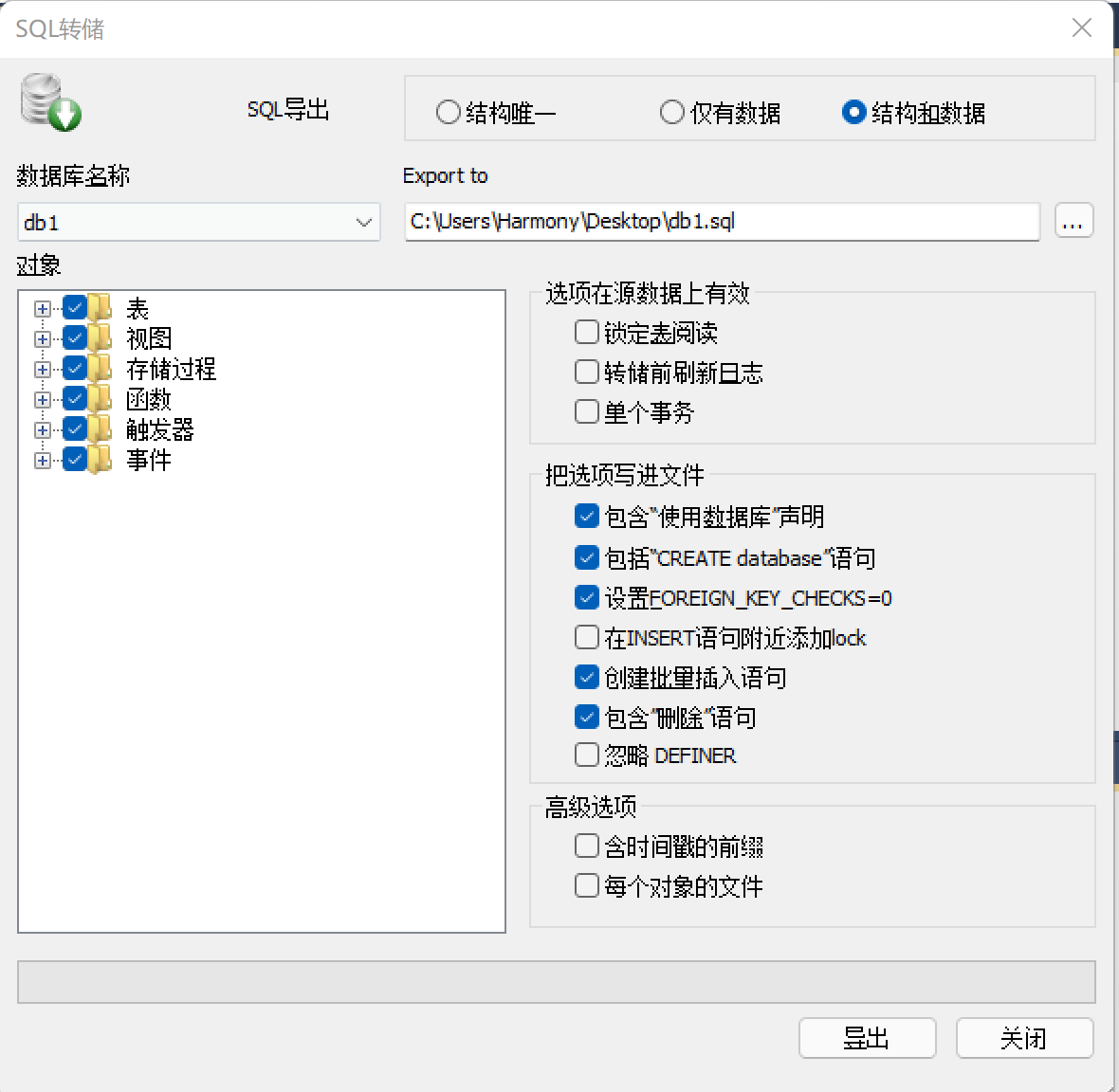 sql删除数据如何恢复(如何在SQL Server中恢复数据？)