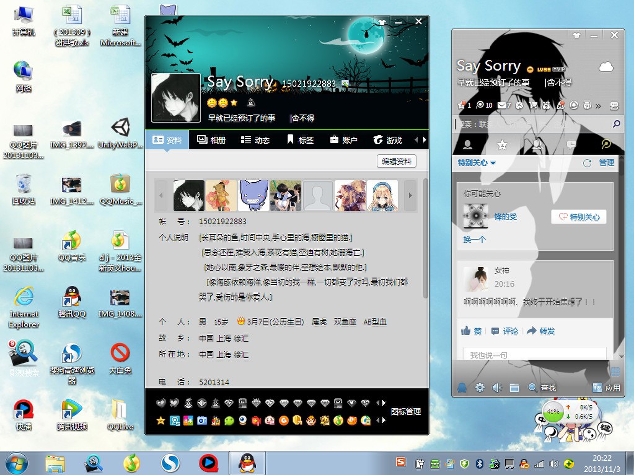 w7系统怎么修改域名(更换域名怎么修改？)