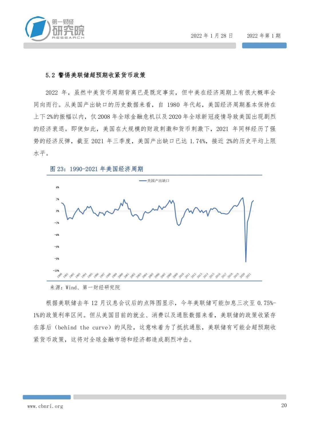 财务软件中汇率怎么填(汇率差挂哪能个科目,是要增加收入的?)