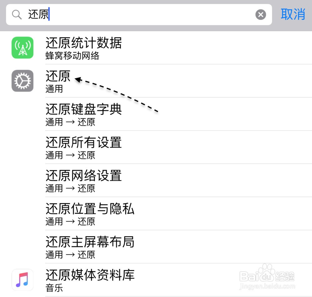 苹果6s恢复出厂数据吗(苹果6s恢复出厂设置会怎样？)