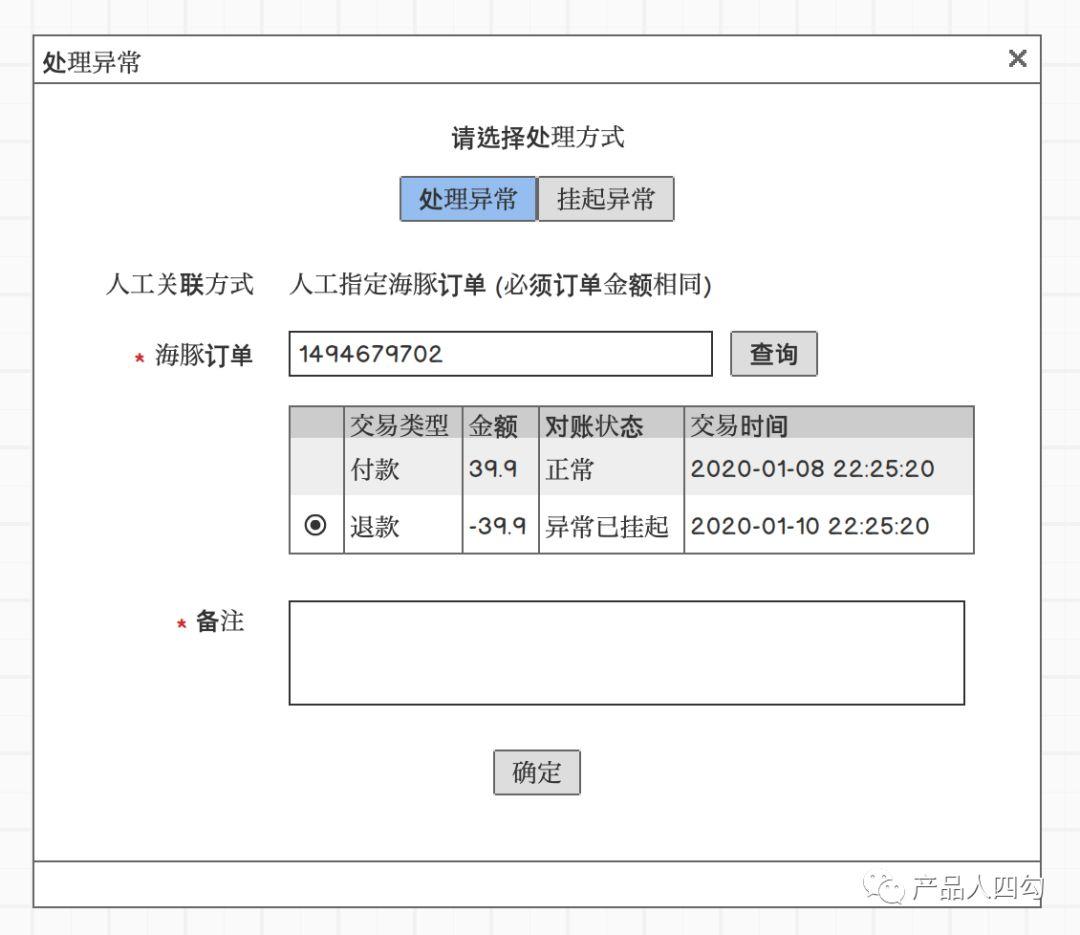 财务软件中往来如何对账(往来账对账的技巧?)
