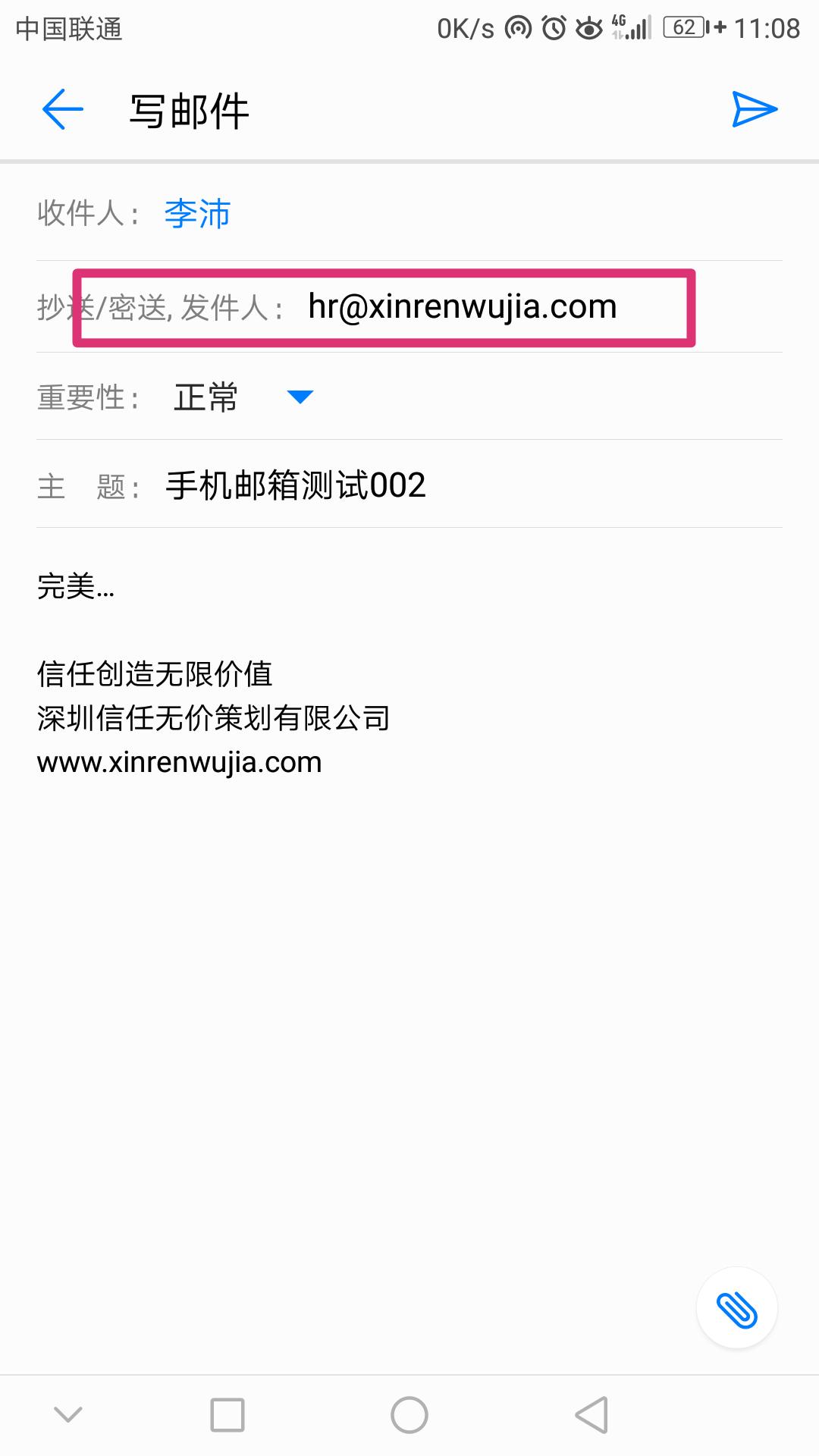 韩国人的邮箱前缀是什么(邮箱前缀是什么？)