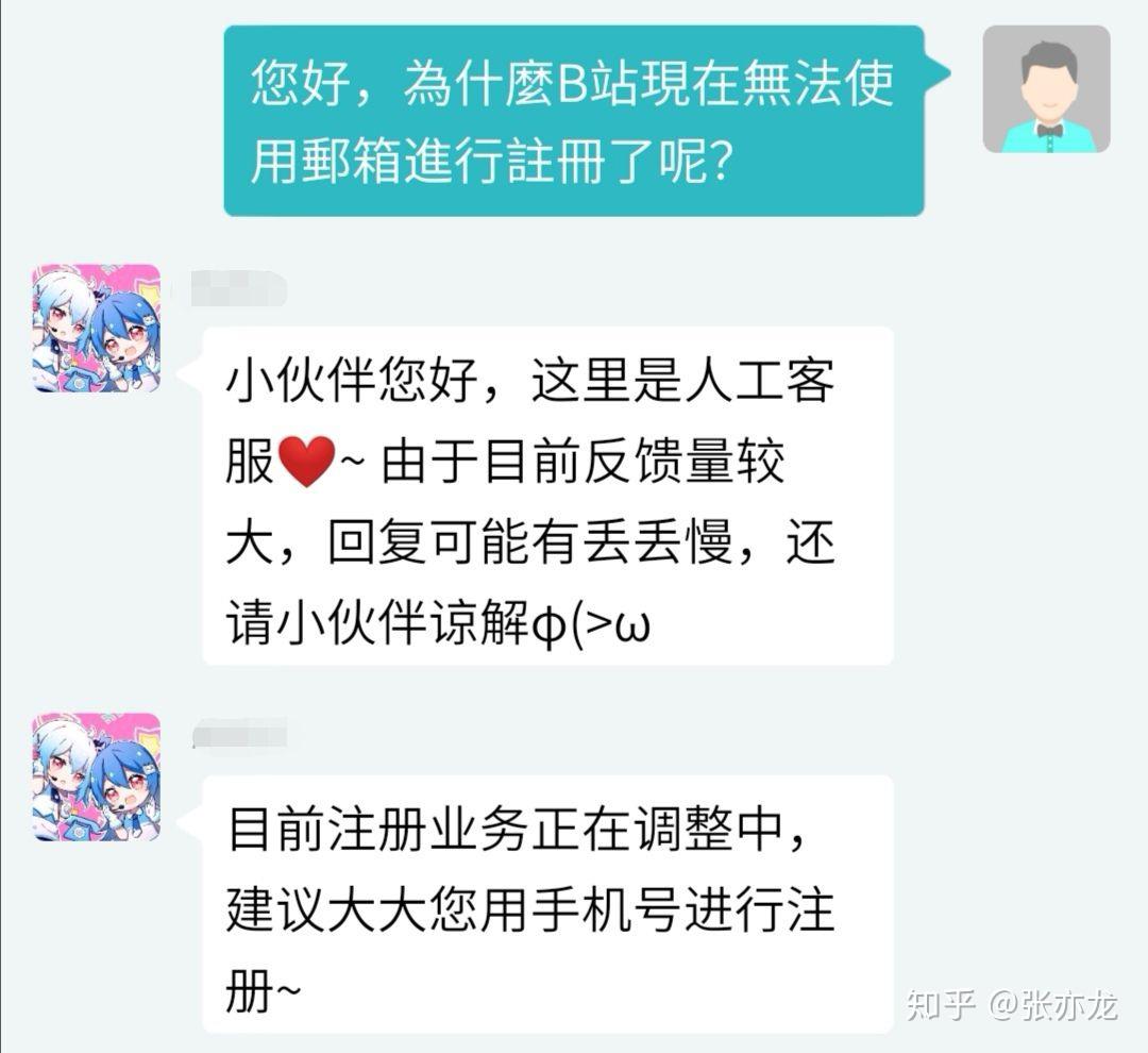 哔哩哔哩怎么删除邮箱账号(怎么清空邮箱邮件?)