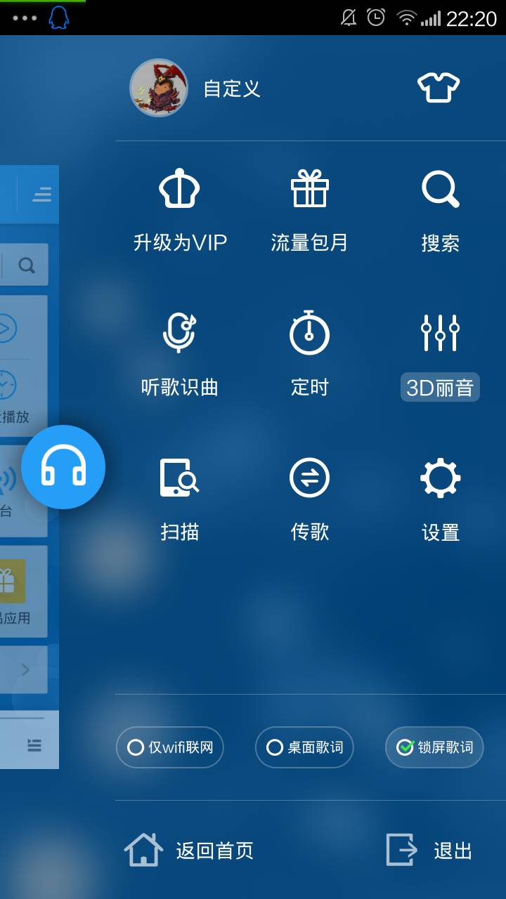 酷狗音乐怎样恢复数据(酷狗音乐怎么找回?)