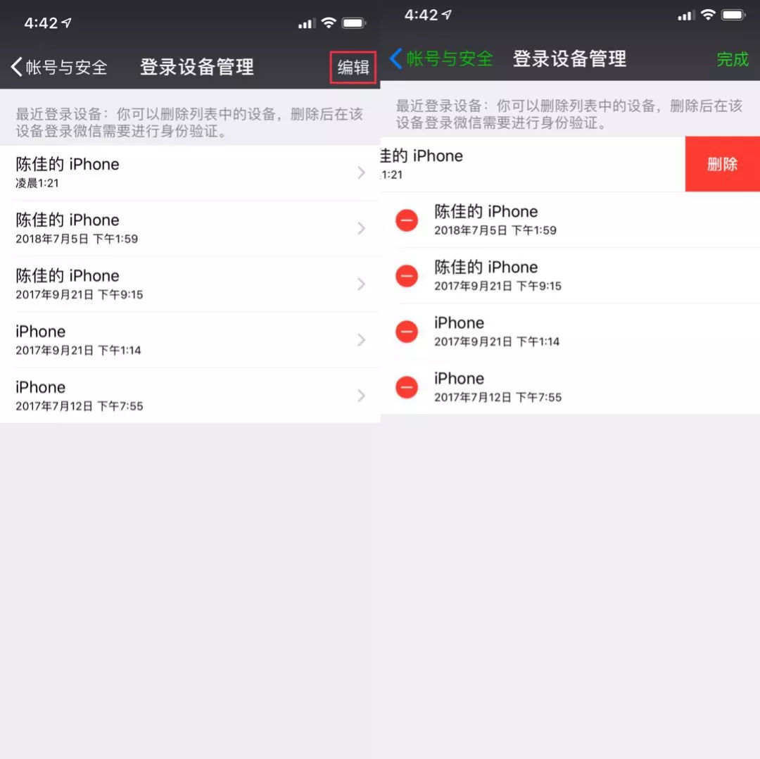 微信邮箱安全在哪里设置(微信邮箱地址怎么填?)