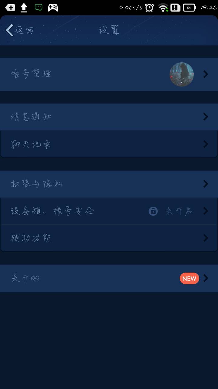 怎样添加别人邮箱号和密码(怎样设置电子邮箱帐号和密码？)