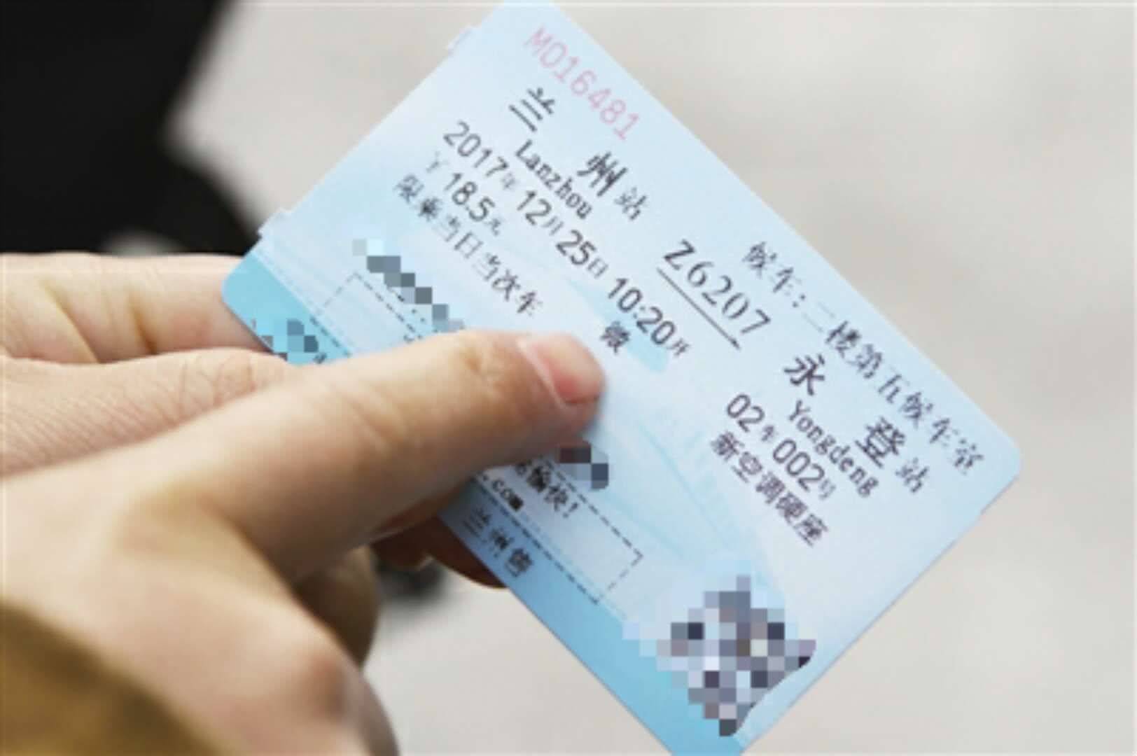 高铁注册电子邮箱地址怎么填