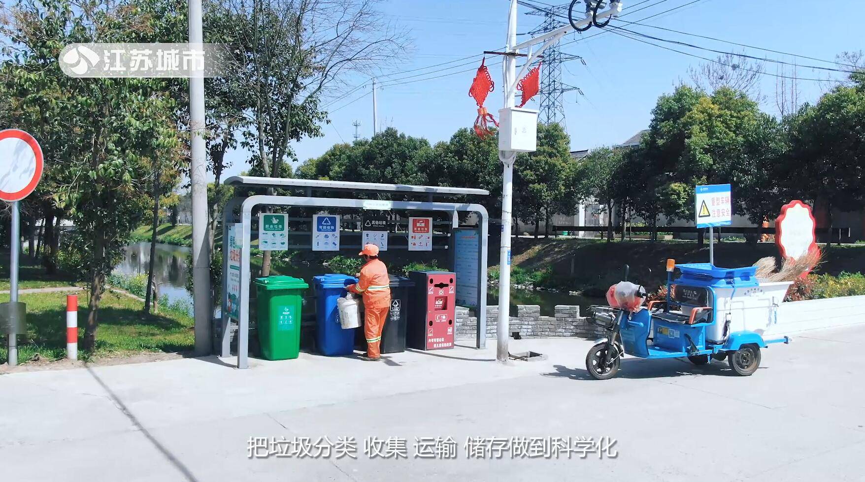 长芦街道玉带邮箱是多少(六合有哪些镇？)