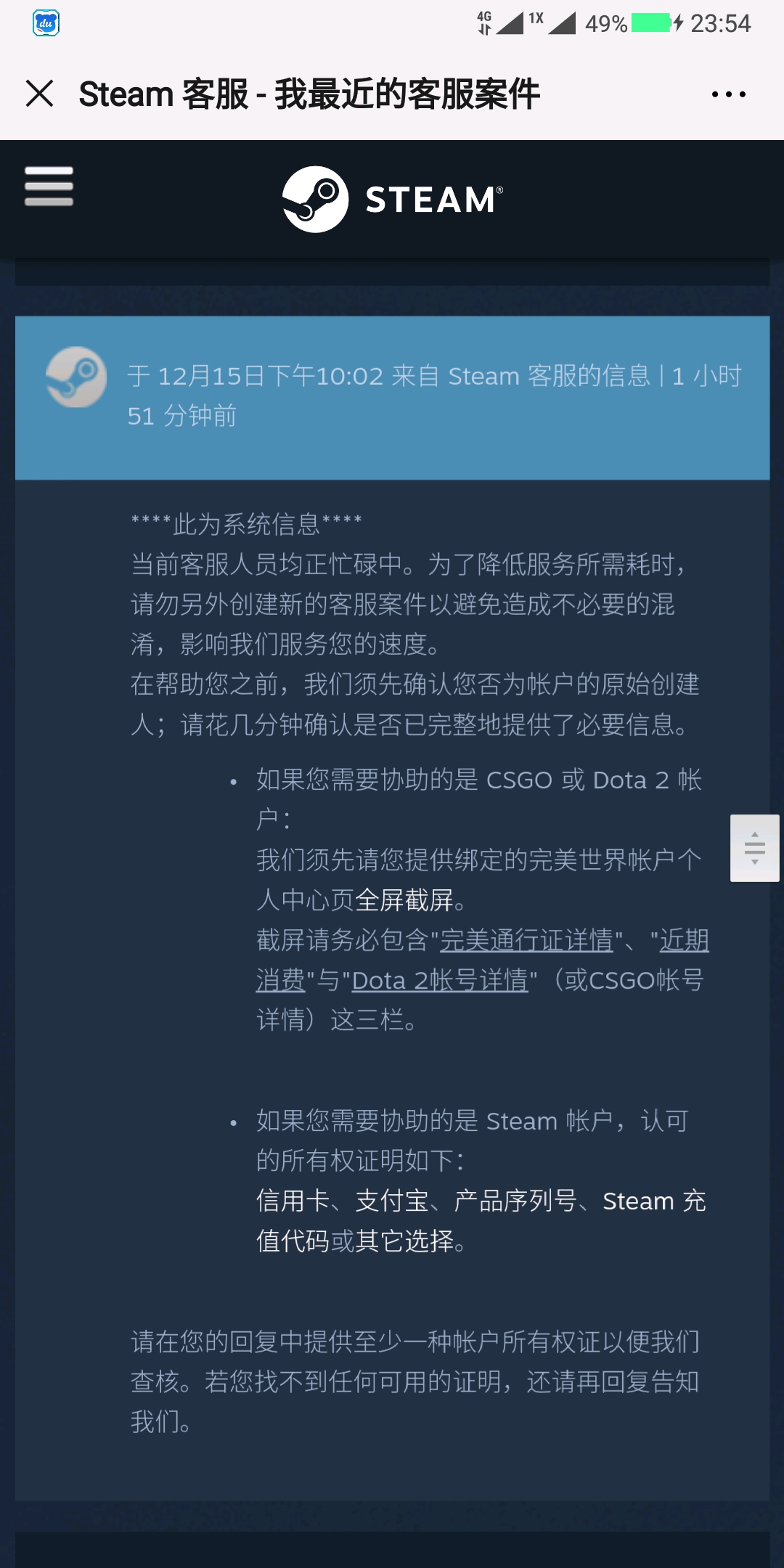 怎能关闭steam邮箱(Steam怎么注销?)