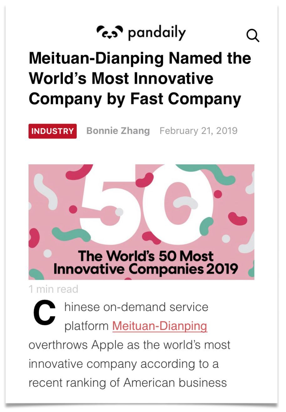 美团为什么做电子商务呢(美团是哪个国家创建的？)