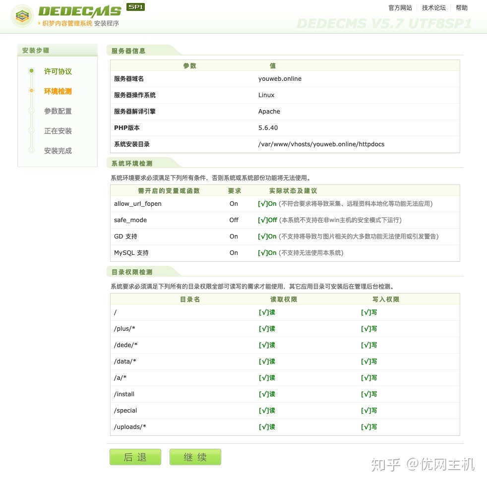 怎么创建域名网址(自己的网站怎么弄域名？)