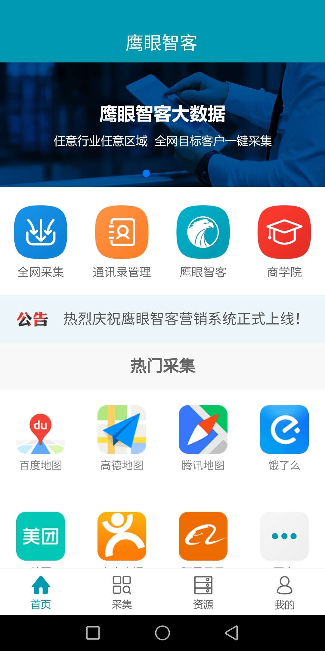 营销软件是怎样装入手机的(荣耀快应用中心有什么用？)
