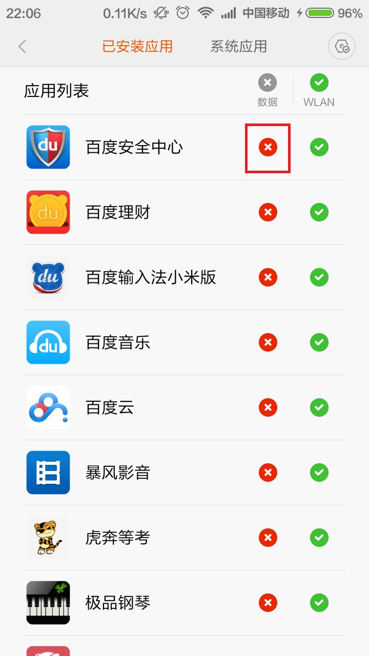 恢复数据wlan什么意思(小米手机重置网络设置是什么意思？)