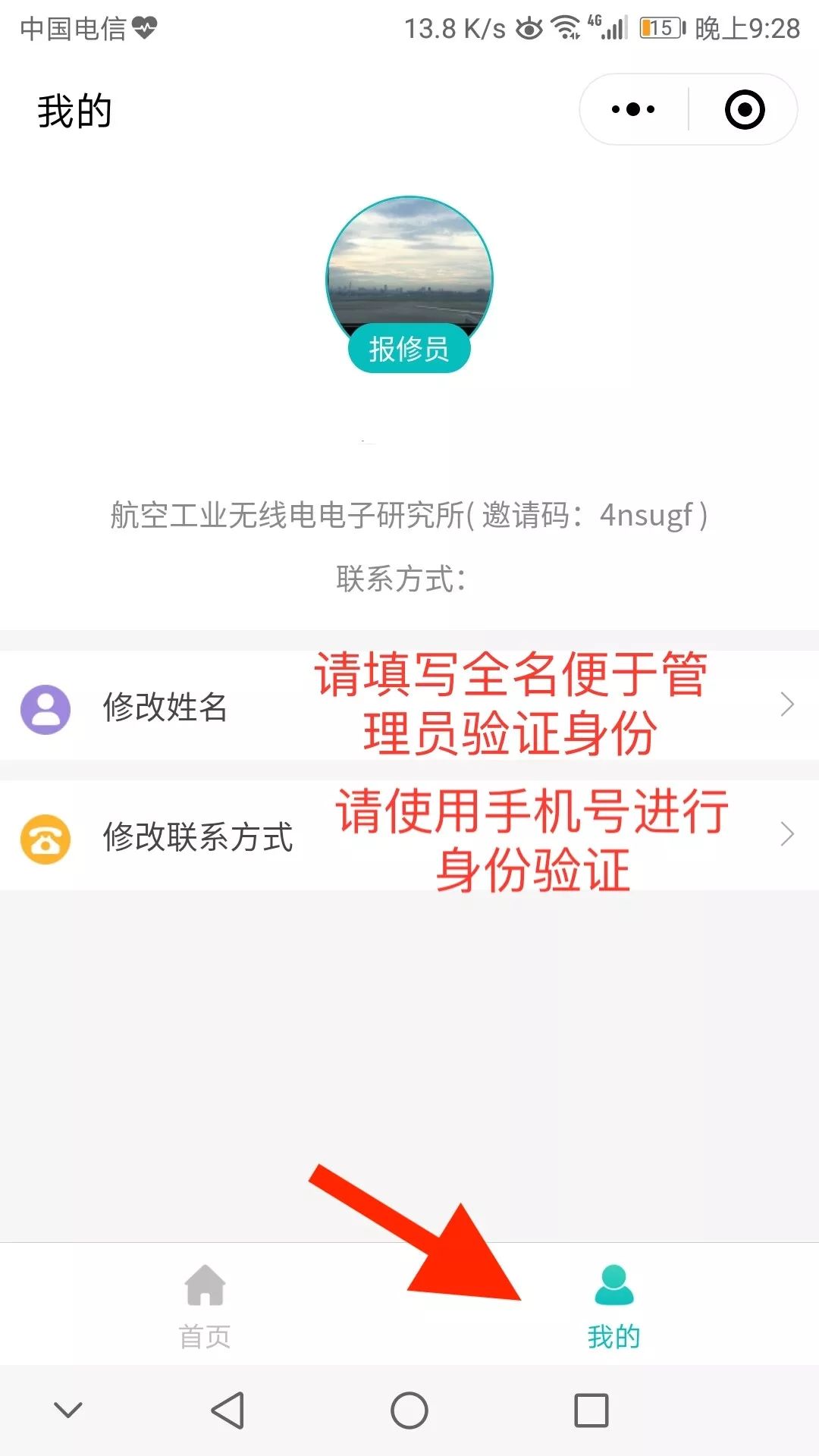 完整的邮箱全称怎么写(什么是邮箱名称？)