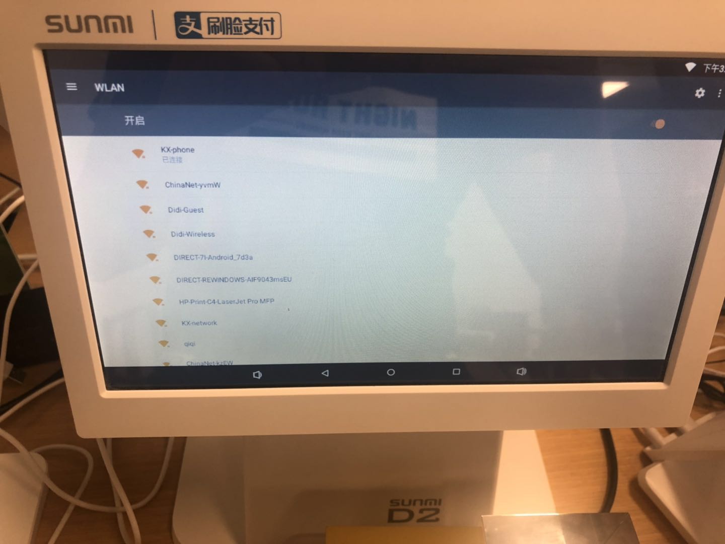 商米收银用什么软件下载(商米刷卡装什么支付系统?)