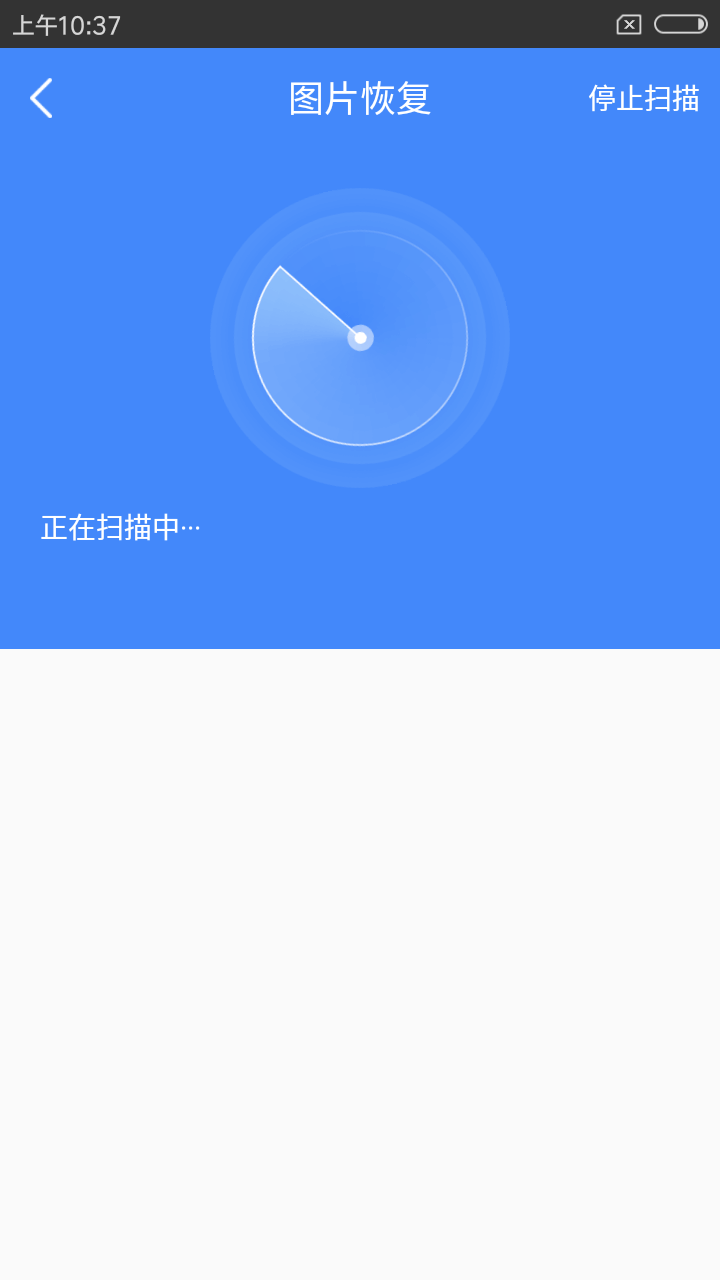 手机的数据误删除怎么恢复(清理垃圾的时候不小心把手机里的图片音乐视频全都删了，该如何恢复？)