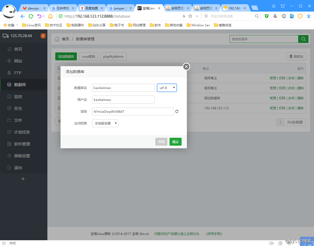 dz论坛怎么恢复数据(dz论坛换域名和空间如何搬家？)