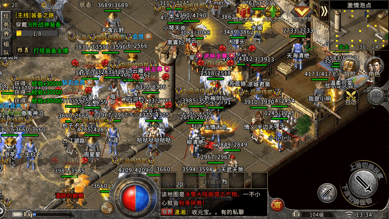 复古传奇怎么解绑邮箱登录(3975复古传奇如何解绑定装备?)