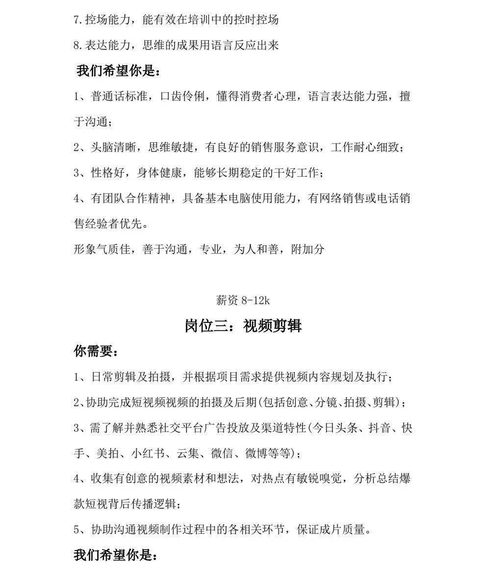 广州市有哪些电子商务大专(广州市电子商务技工学校怎么样?)