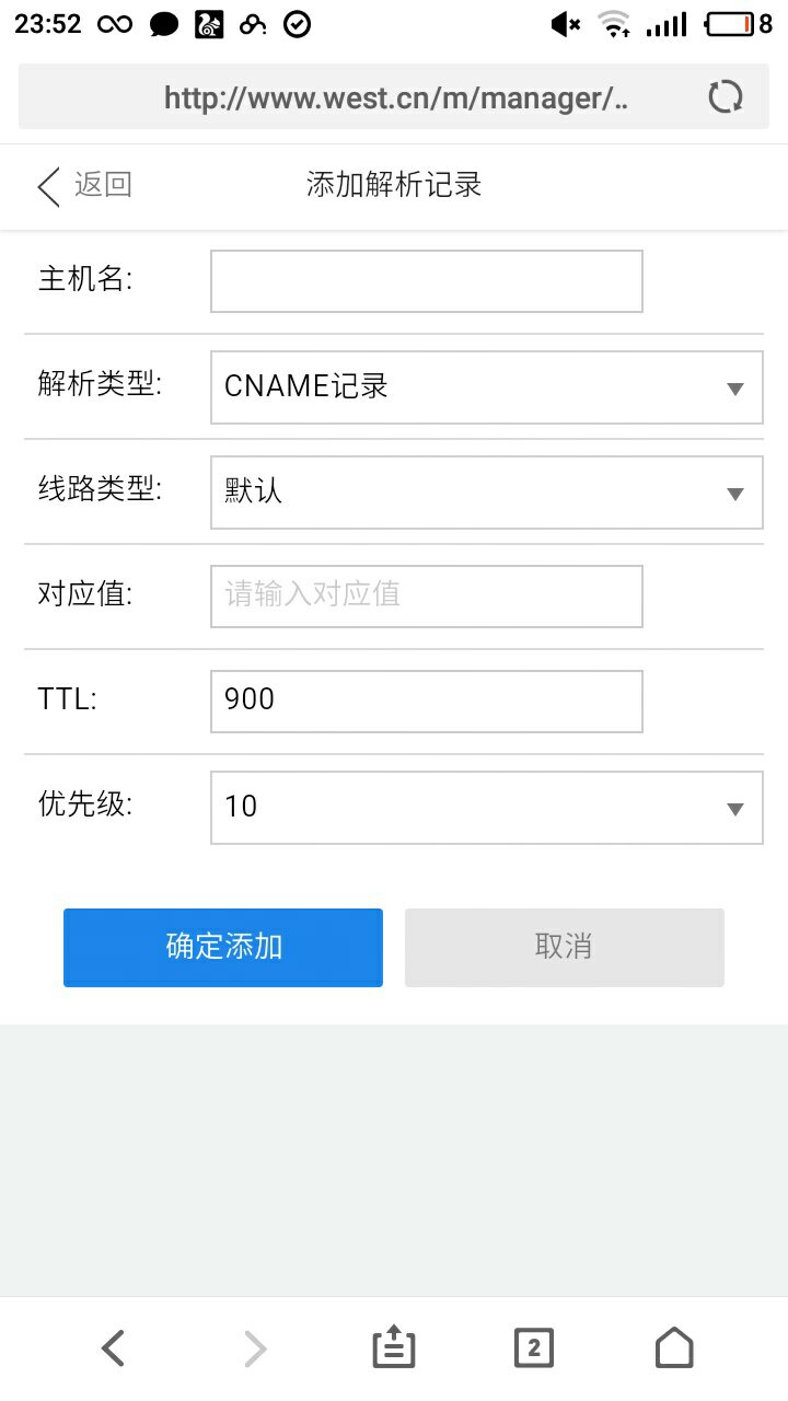 域名怎么设置www开头(以www开头的域名？)